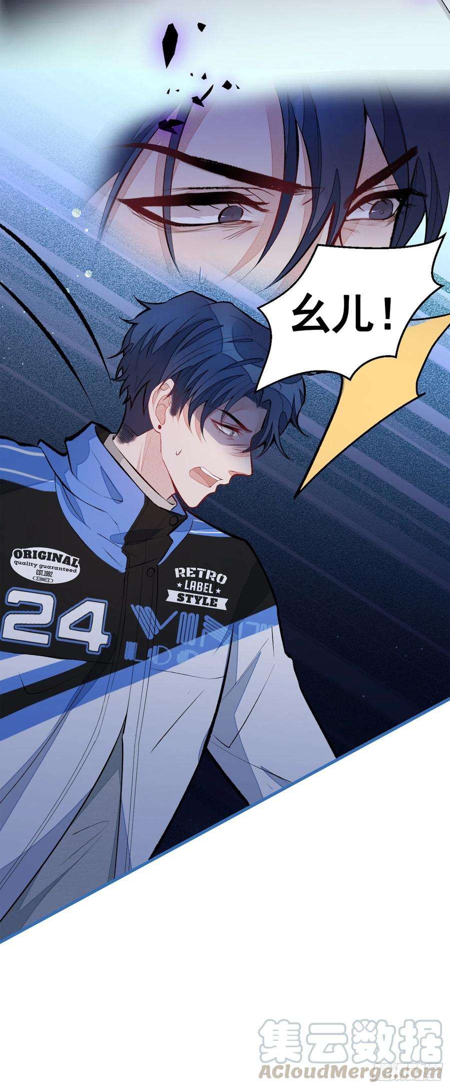 又被男神撩上热搜53话 小幺精