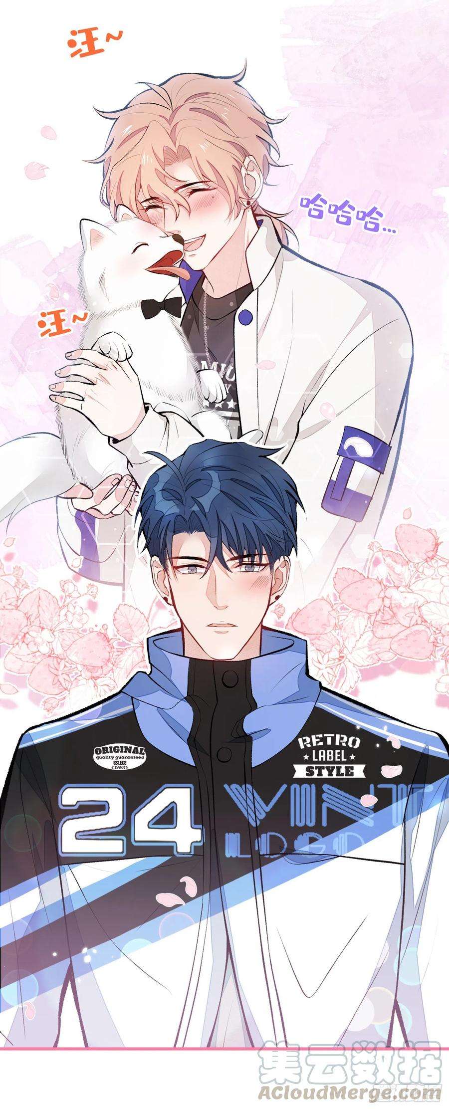 又被男神撩上热搜54话 骚得太厉害了