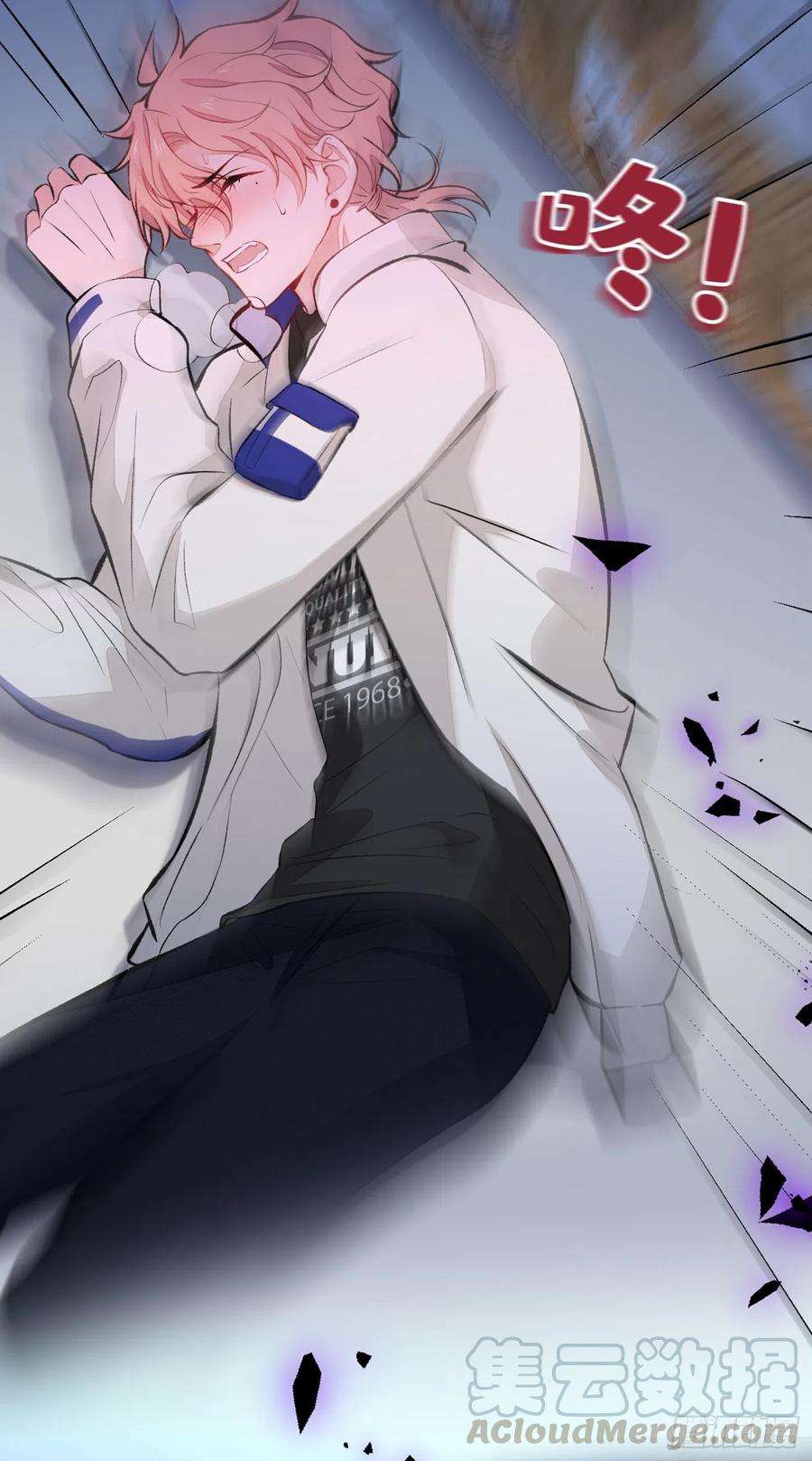 又被男神撩上热搜54话 骚得太厉害了