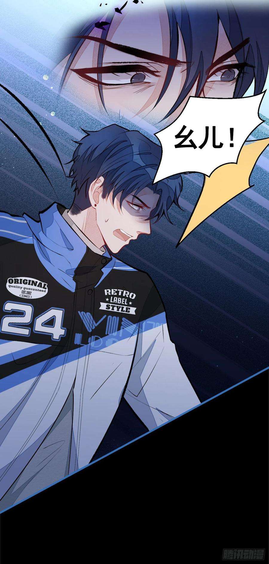 又被男神撩上热搜54话 骚得太厉害了