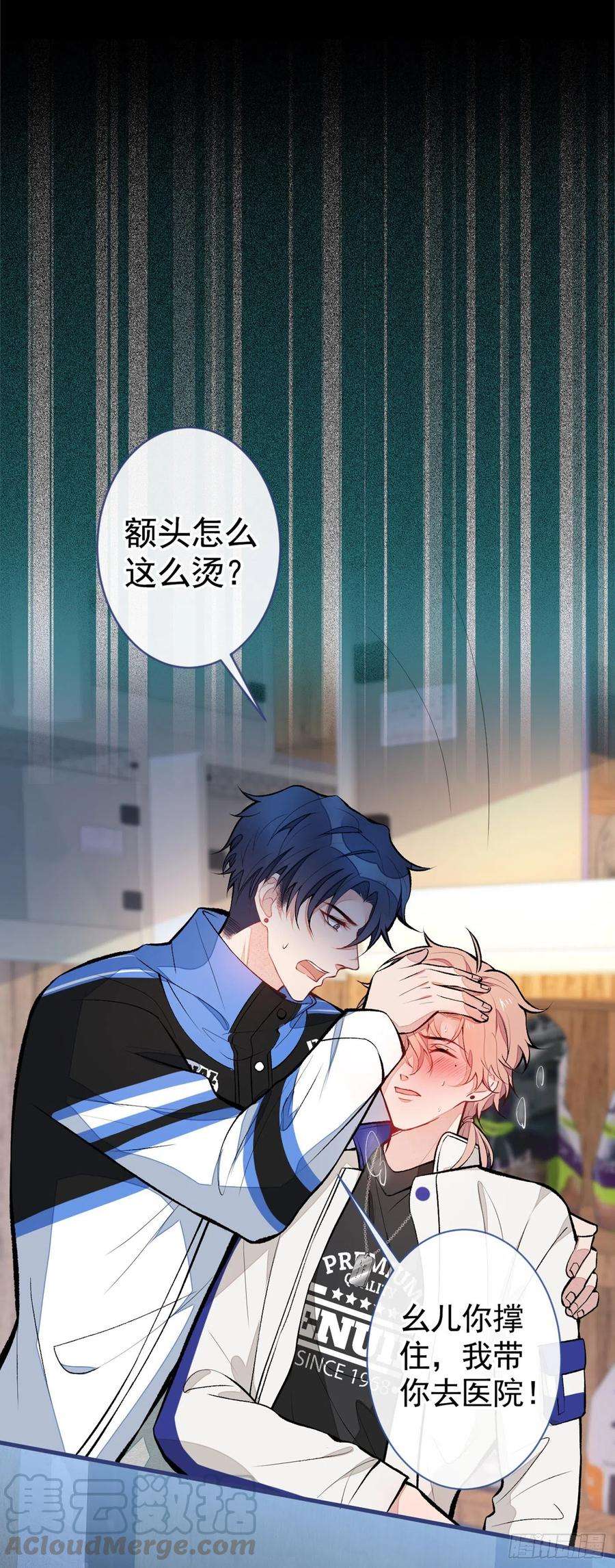 又被男神撩上热搜54话 骚得太厉害了