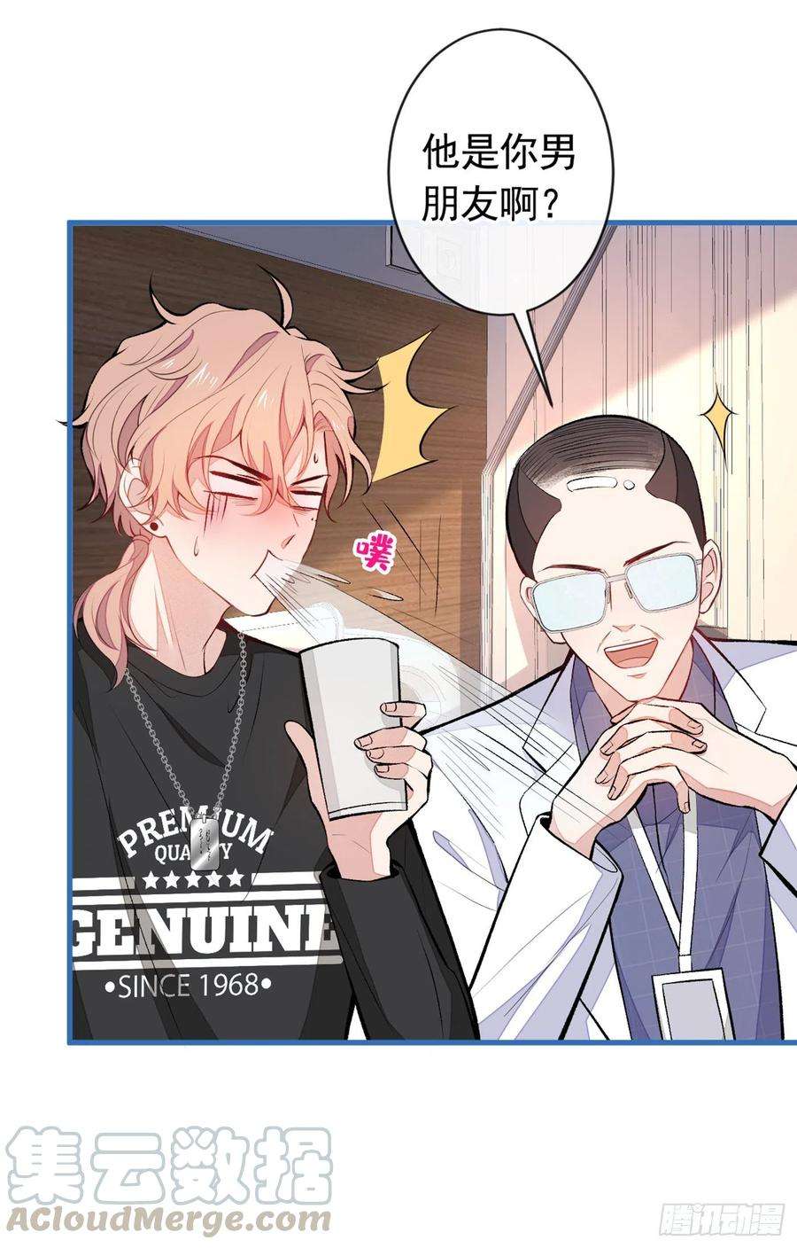 又被男神撩上热搜54话 骚得太厉害了