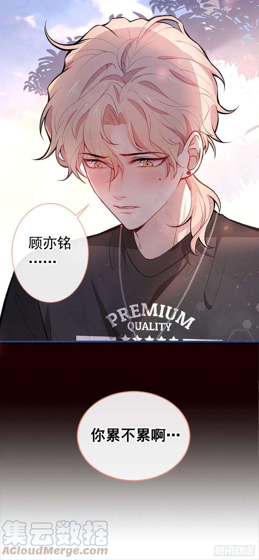 又被男神撩上热搜54话 骚得太厉害了