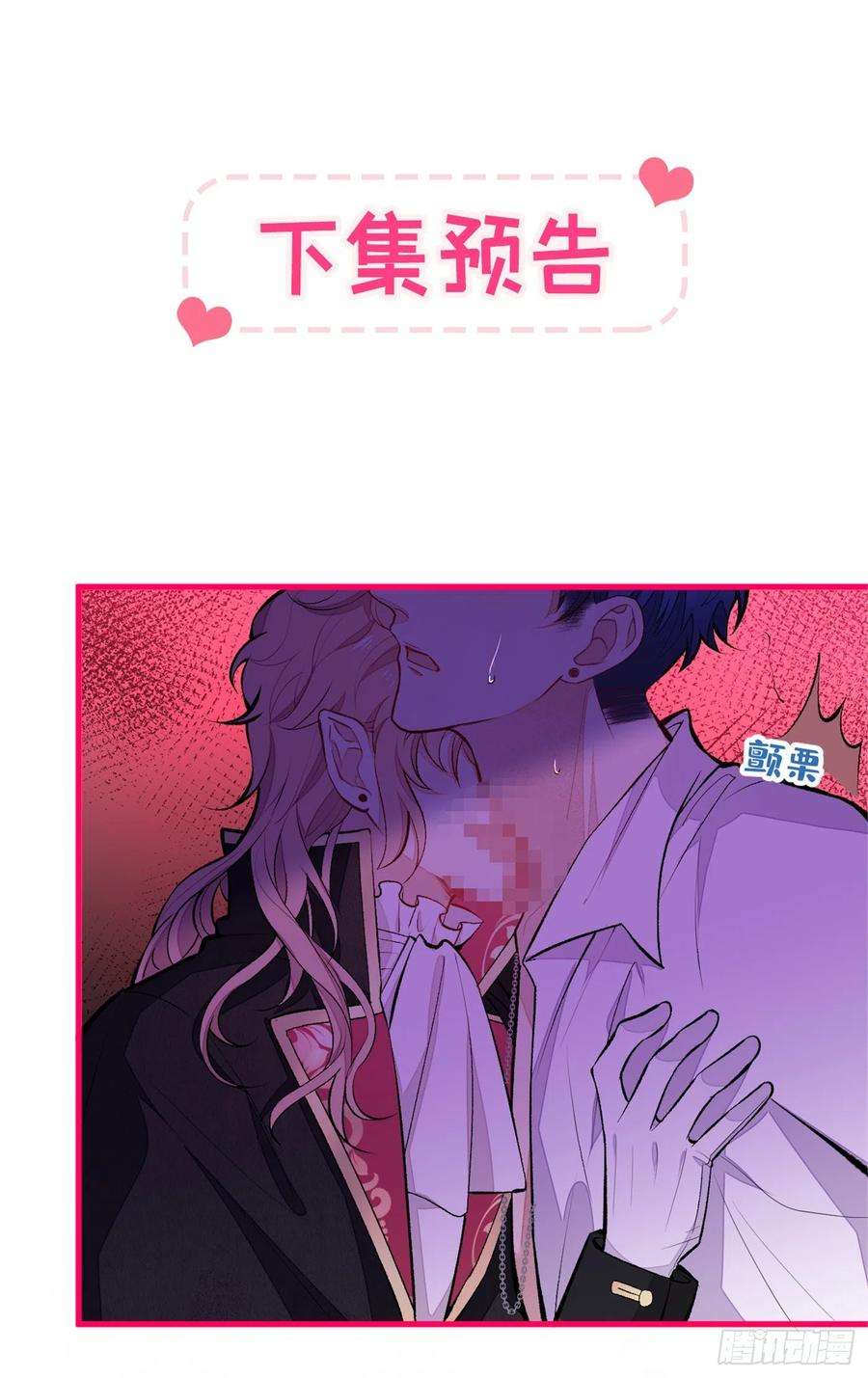 又被男神撩上热搜54话 骚得太厉害了