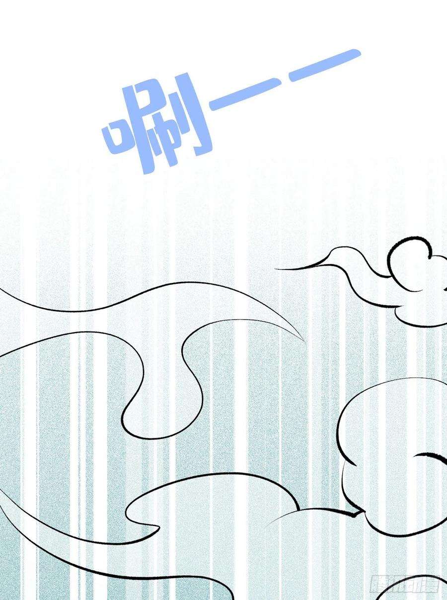 又被男神撩上热搜54话 骚得太厉害了