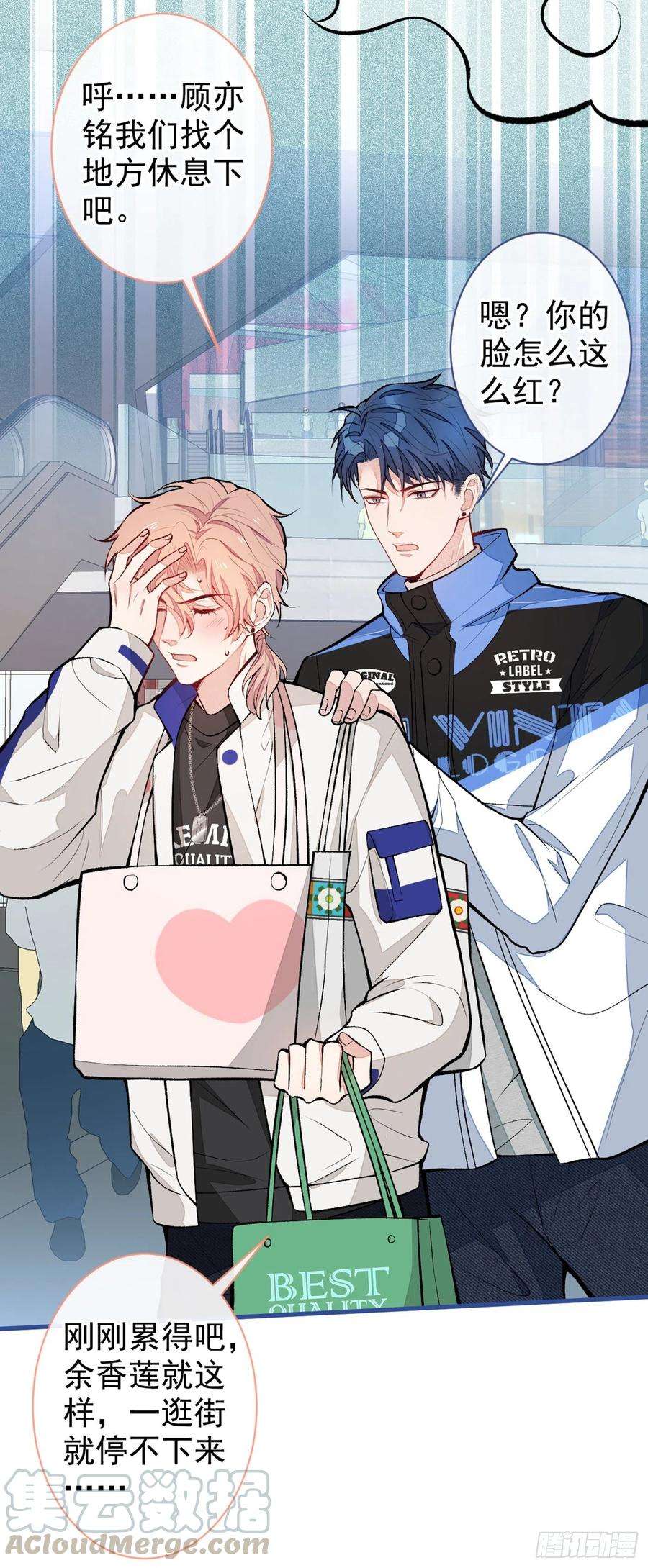 又被男神撩上热搜54话 骚得太厉害了