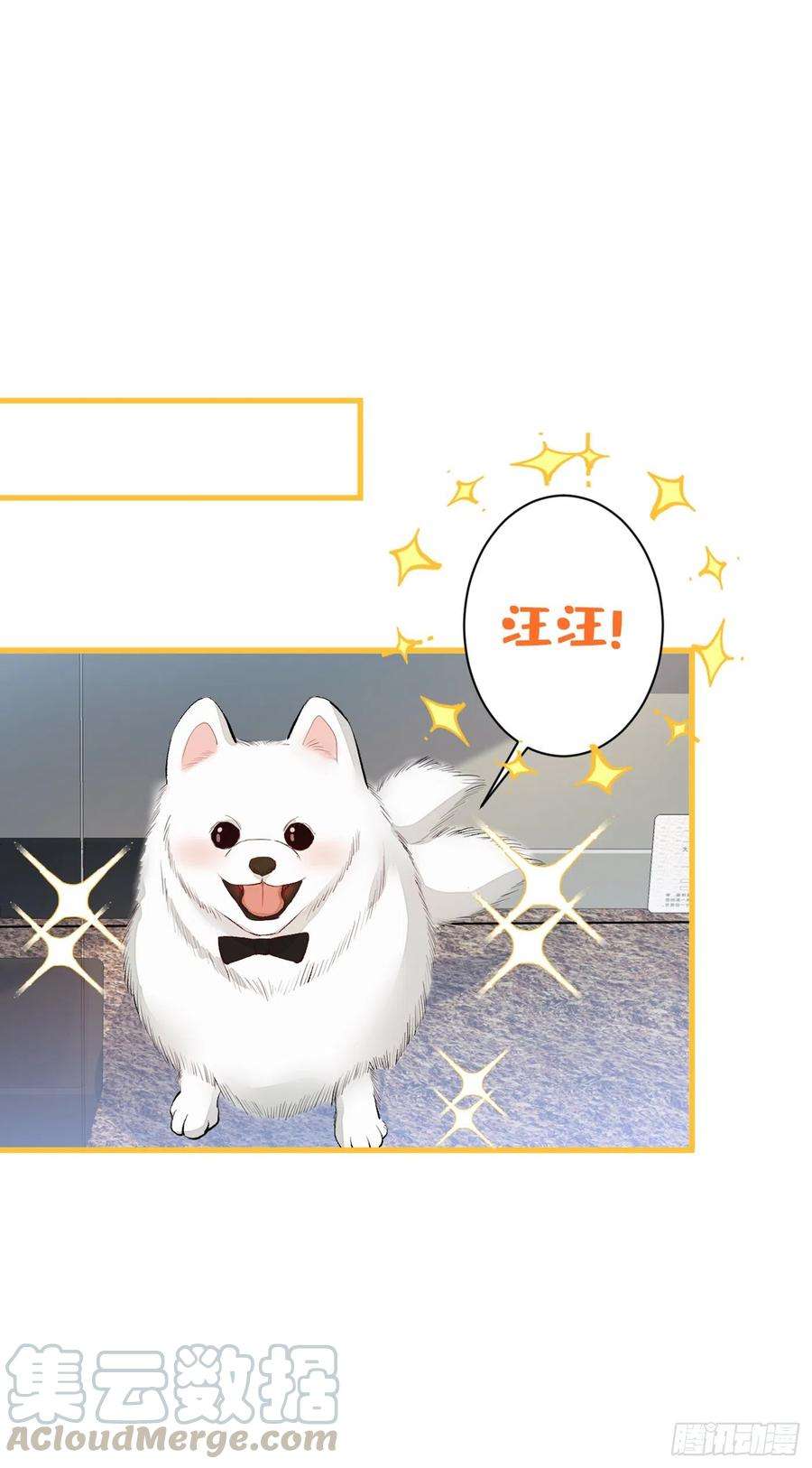 又被男神撩上热搜54话 骚得太厉害了