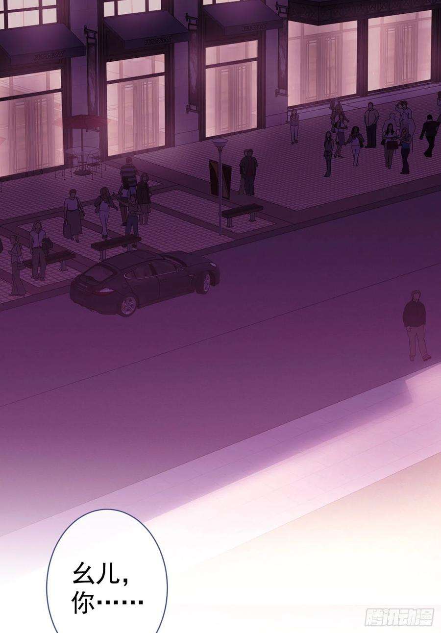 又被男神撩上热搜55话 顾亦铭，我就是gay