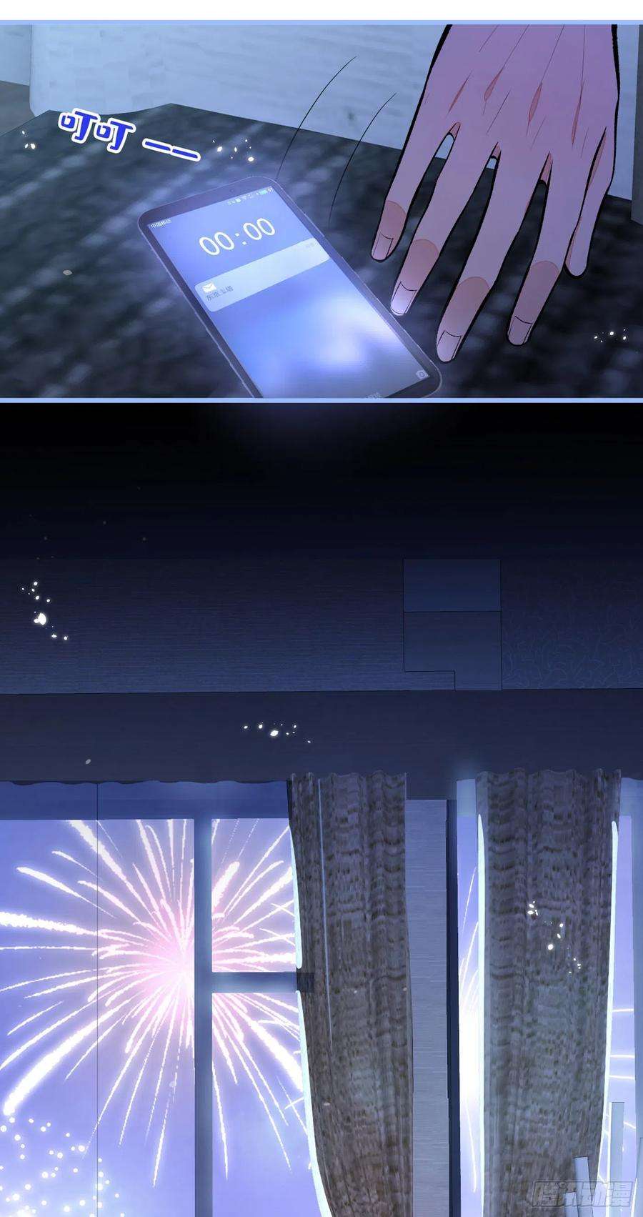 又被男神撩上热搜56话 我被顾亦铭抛弃了！