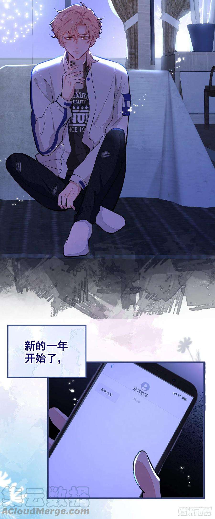 又被男神撩上热搜56话 我被顾亦铭抛弃了！