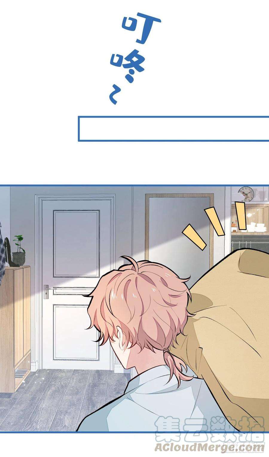 又被男神撩上热搜57话 相亲还是查户口？