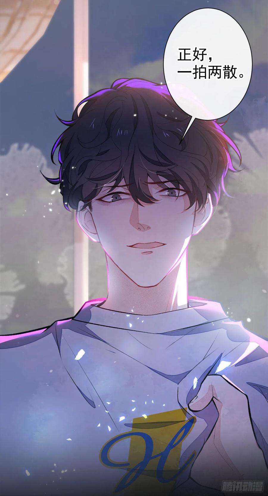 又被男神撩上热搜58话 秦风…他就是个怂货！