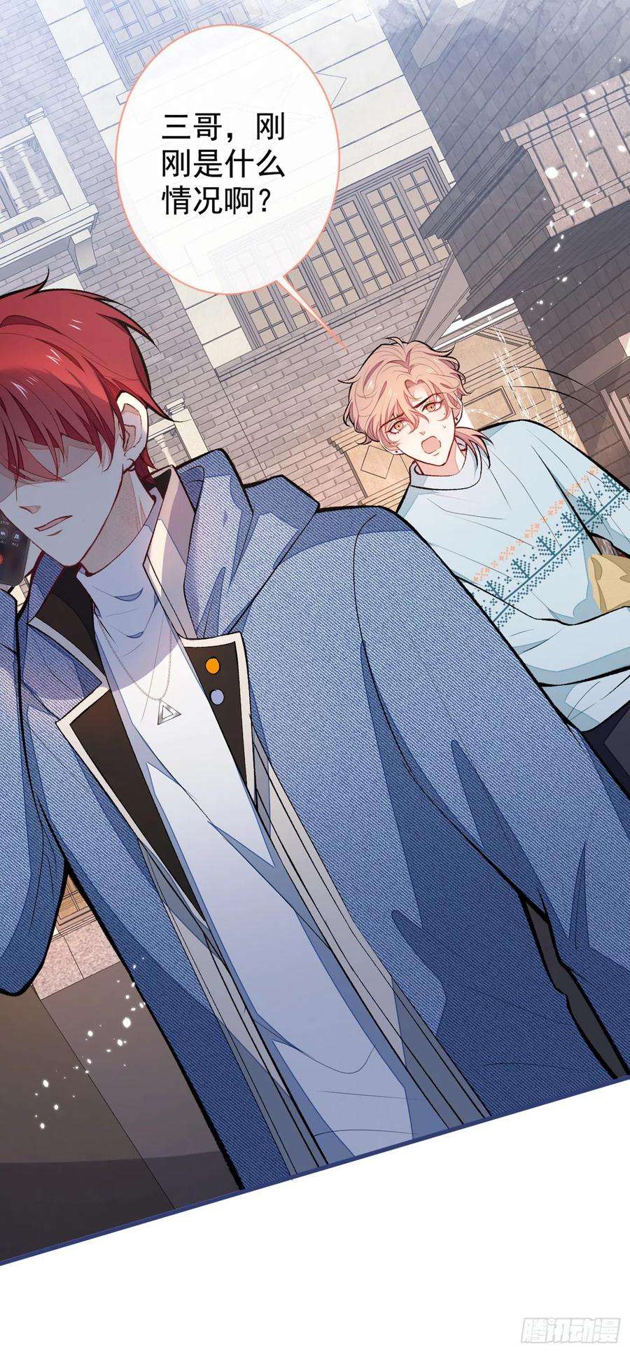 又被男神撩上热搜60话 顾亦铭哭了？