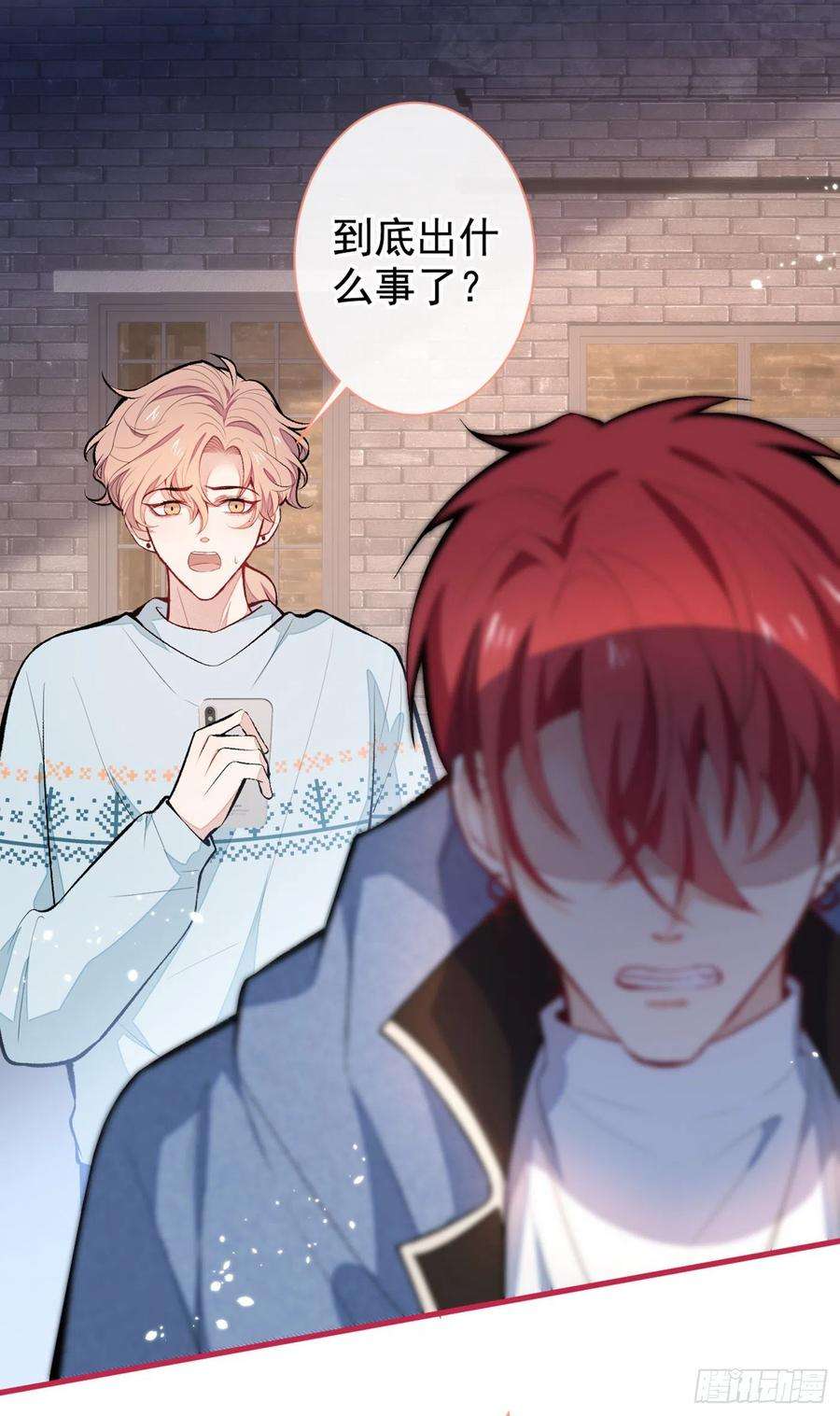 又被男神撩上热搜60话 顾亦铭哭了？