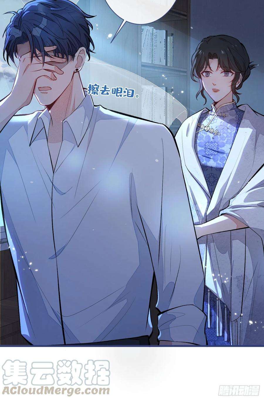 又被男神撩上热搜60话 顾亦铭哭了？