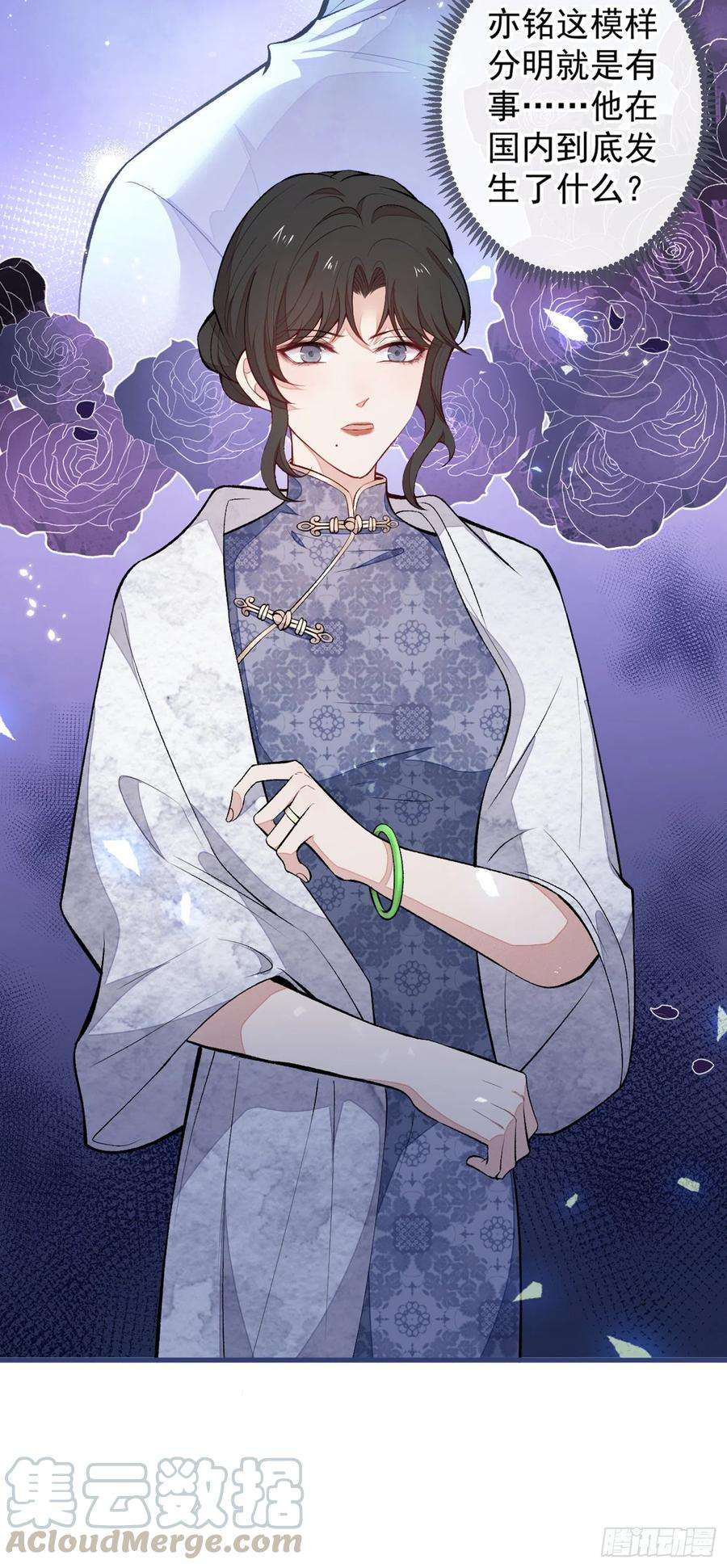 又被男神撩上热搜60话 顾亦铭哭了？