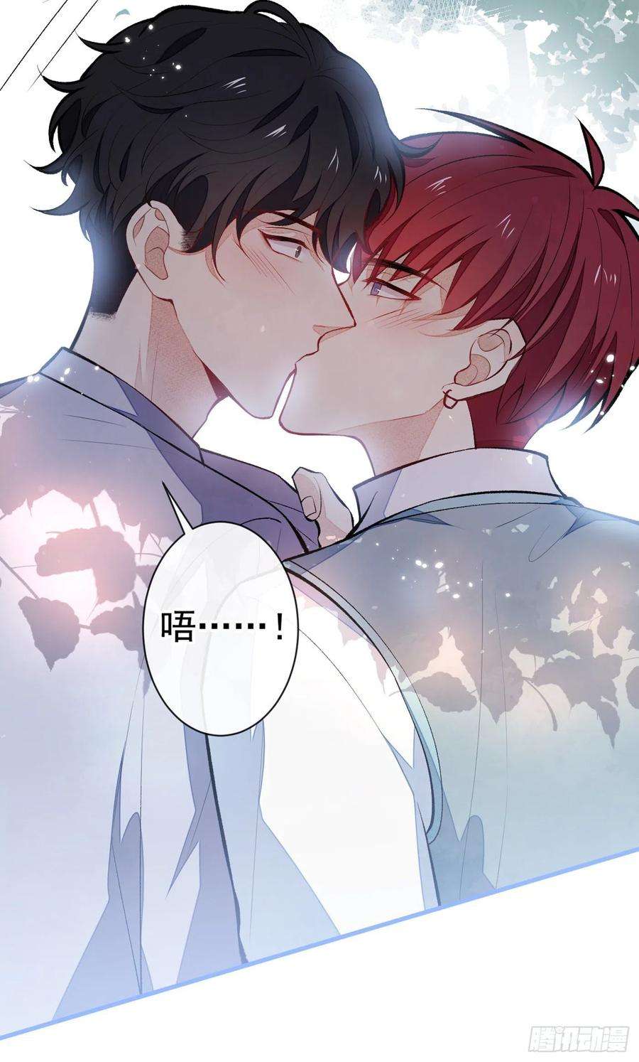 又被男神撩上热搜61话 那时的我们