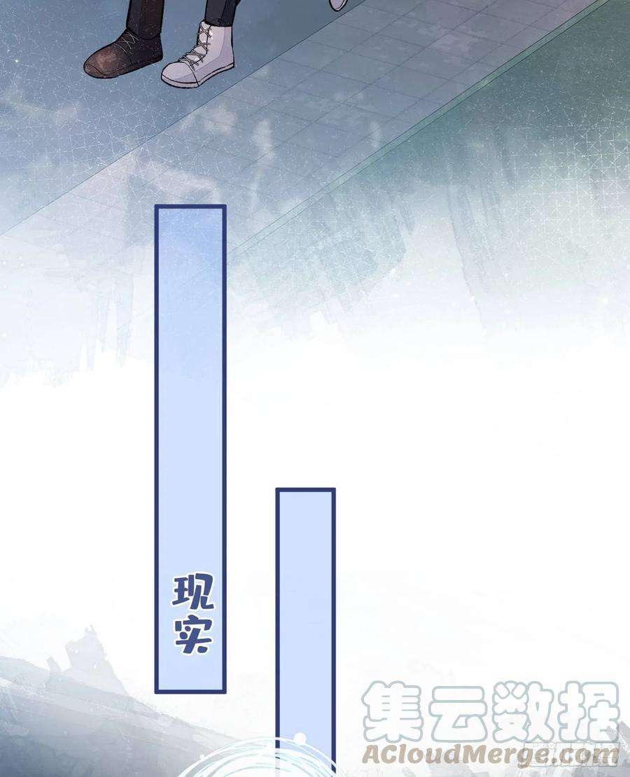 又被男神撩上热搜61话 那时的我们