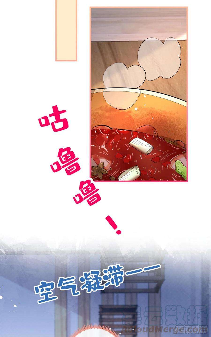 又被男神撩上热搜61话 那时的我们