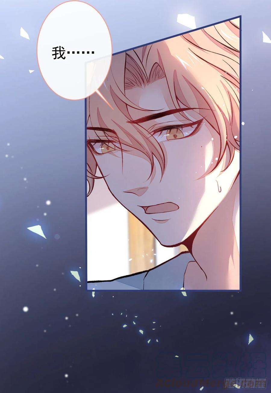 又被男神撩上热搜61话 那时的我们