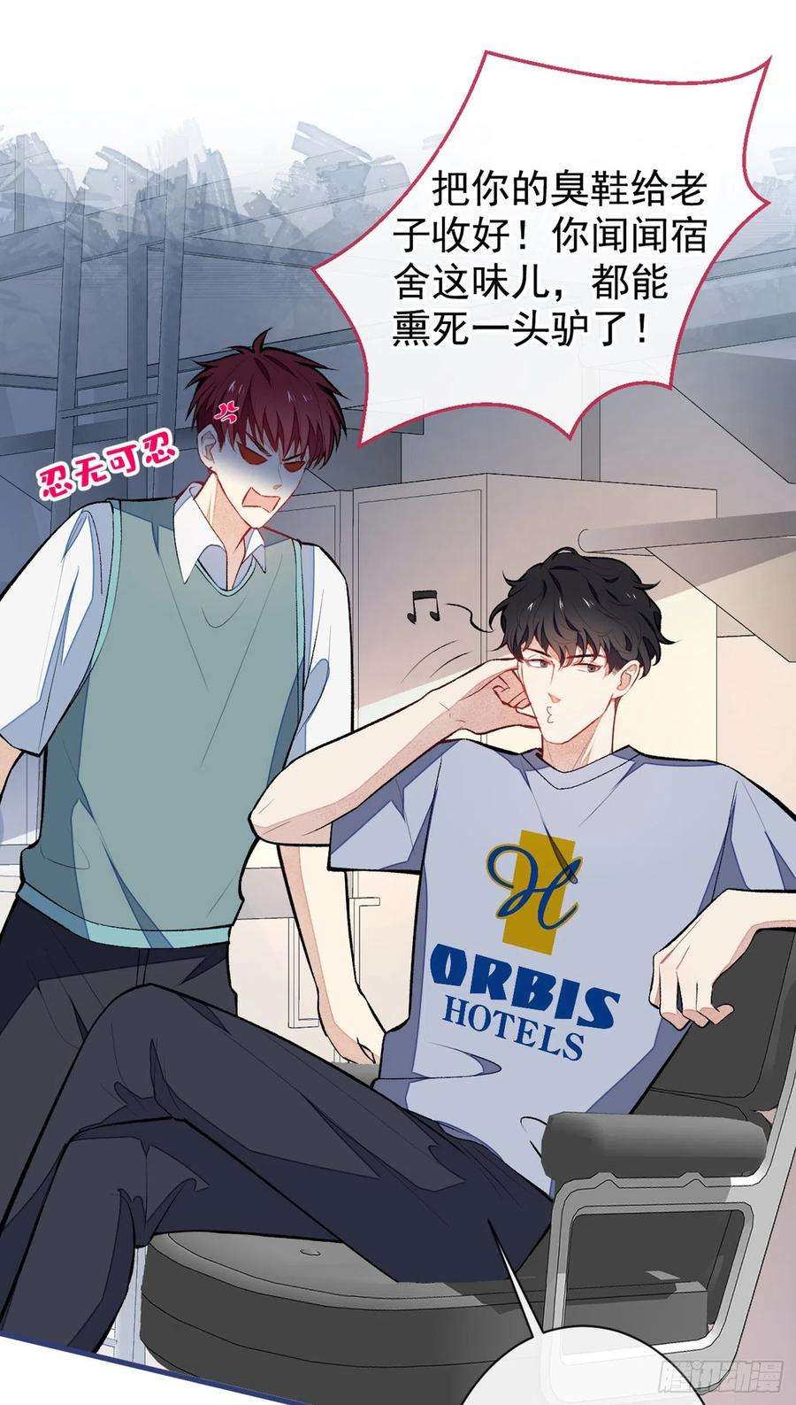 又被男神撩上热搜61话 那时的我们