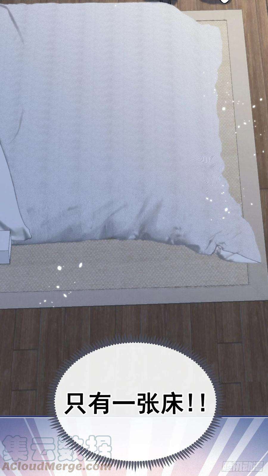 又被男神撩上热搜62话 三个人一起睡？！