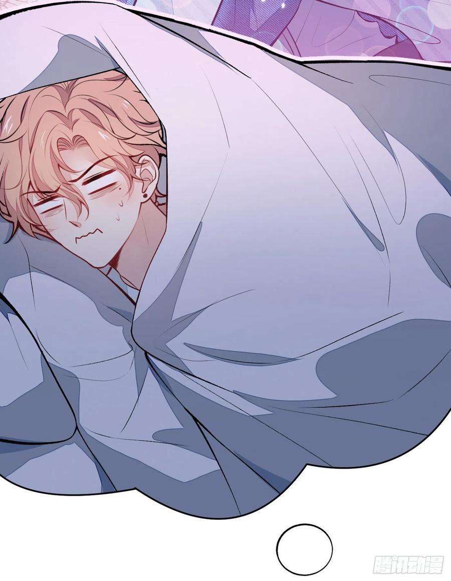 又被男神撩上热搜62话 三个人一起睡？！