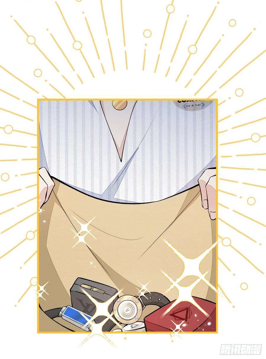 又被男神撩上热搜62话 三个人一起睡？！