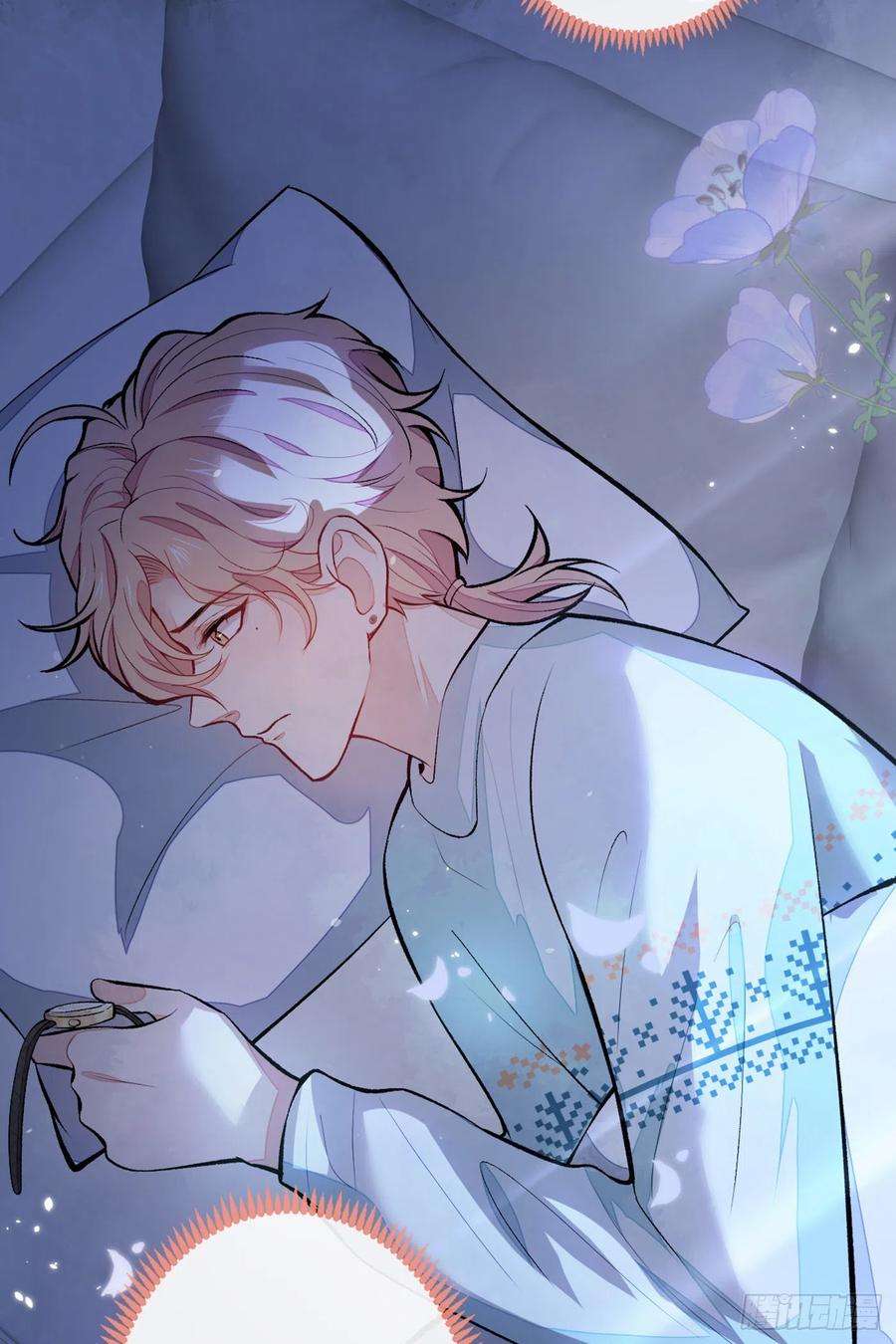 又被男神撩上热搜63话 我要做性向测试！