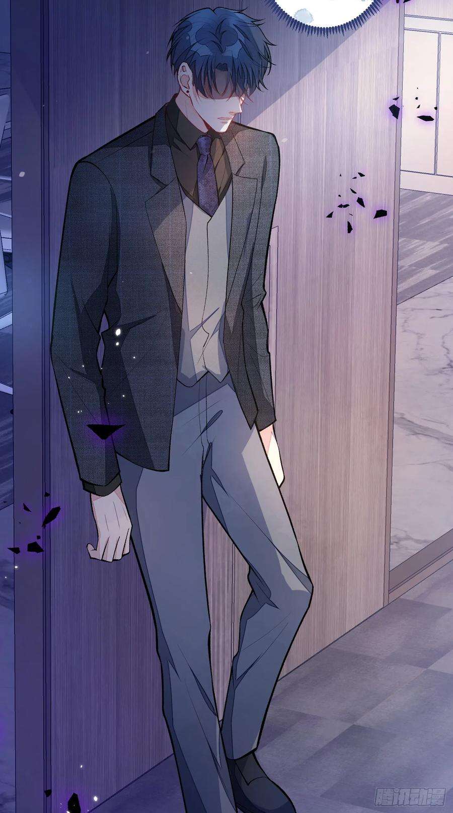 又被男神撩上热搜63话 我要做性向测试！