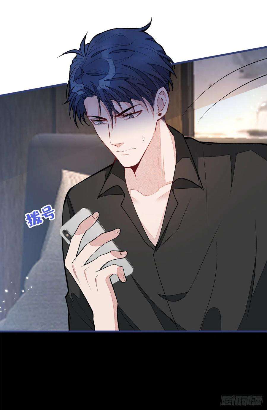 又被男神撩上热搜63话 我要做性向测试！