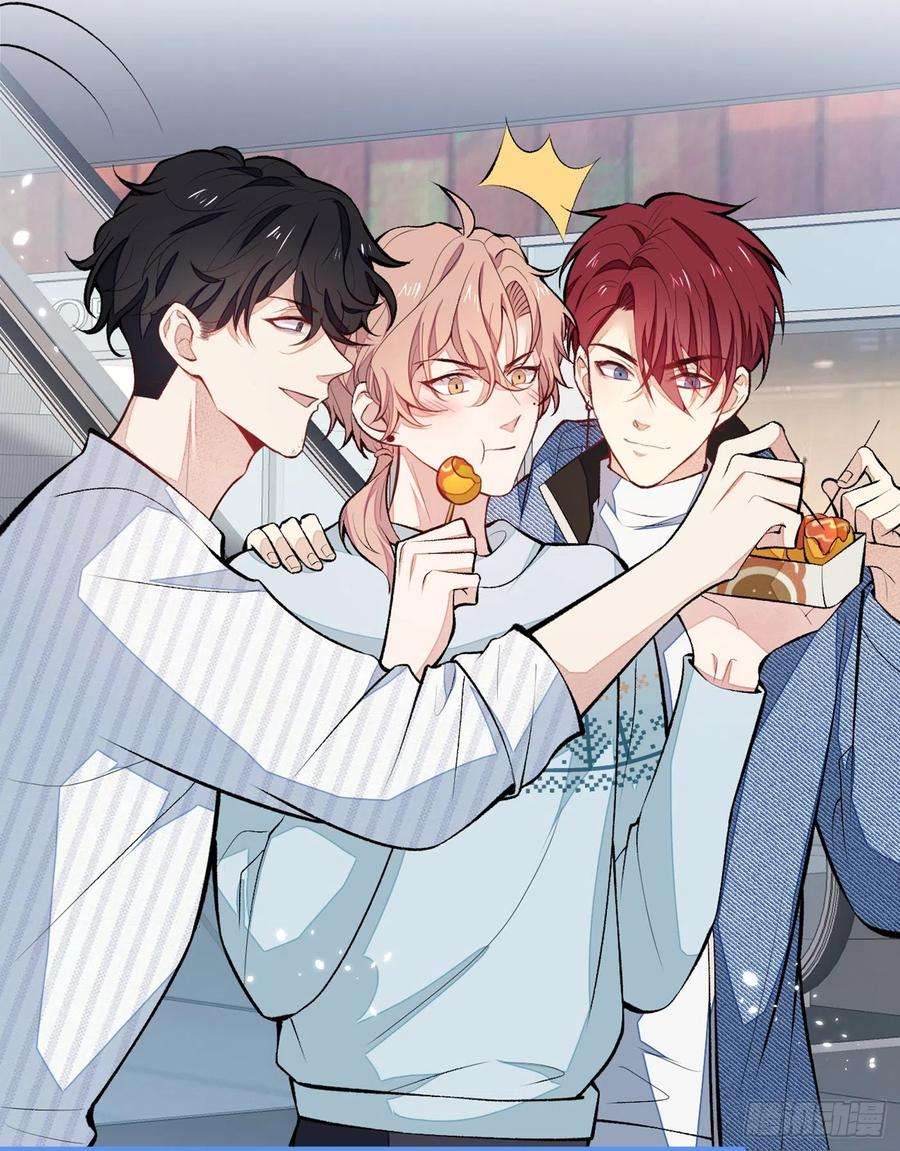 又被男神撩上热搜64话 丘比特·北