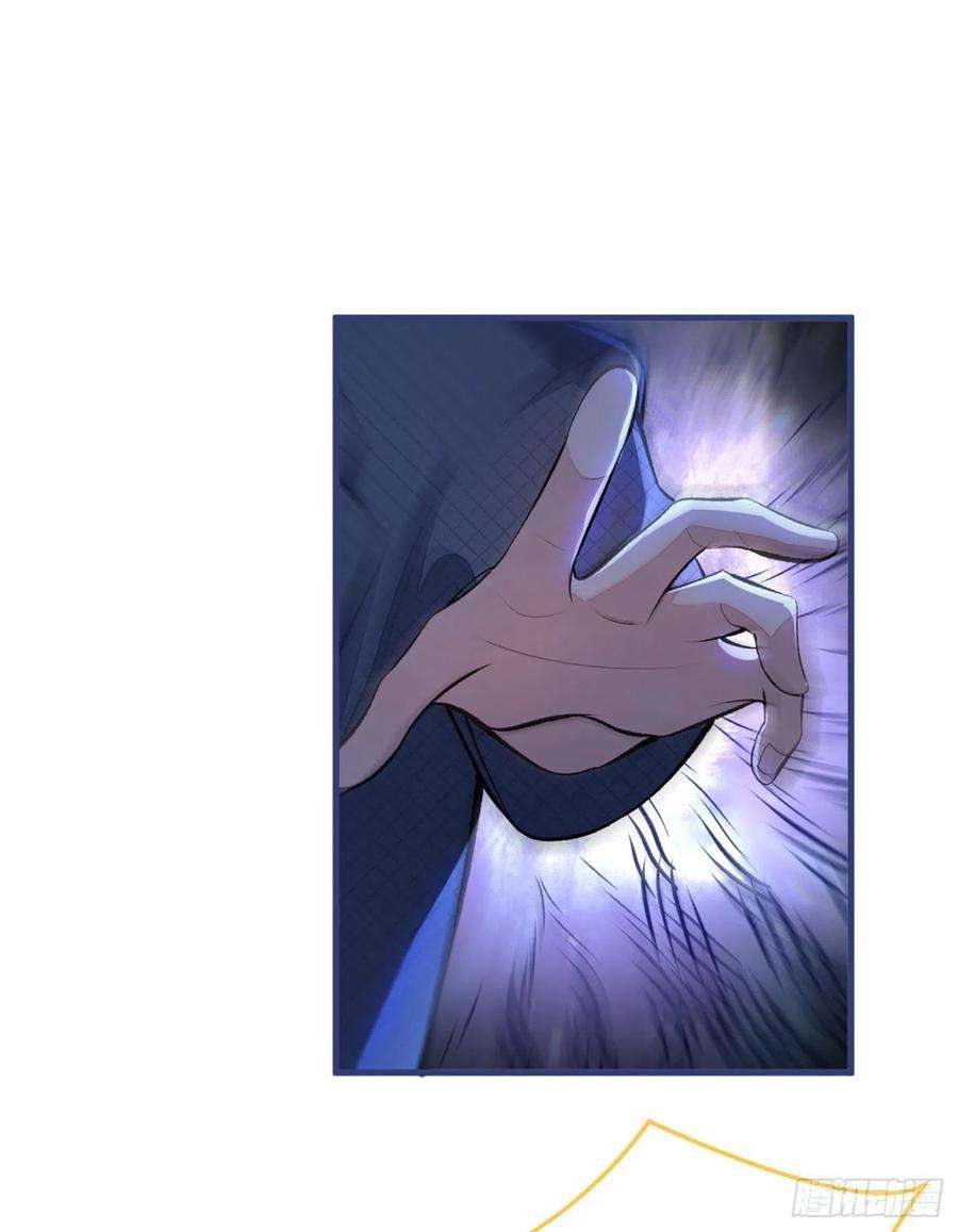 又被男神撩上热搜64话 丘比特·北