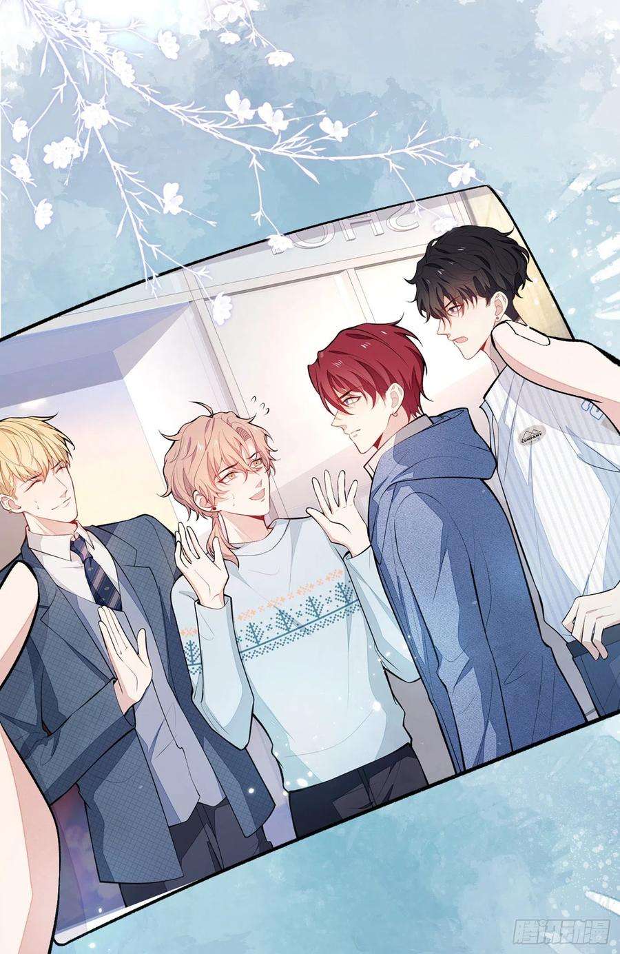 又被男神撩上热搜64话 丘比特·北