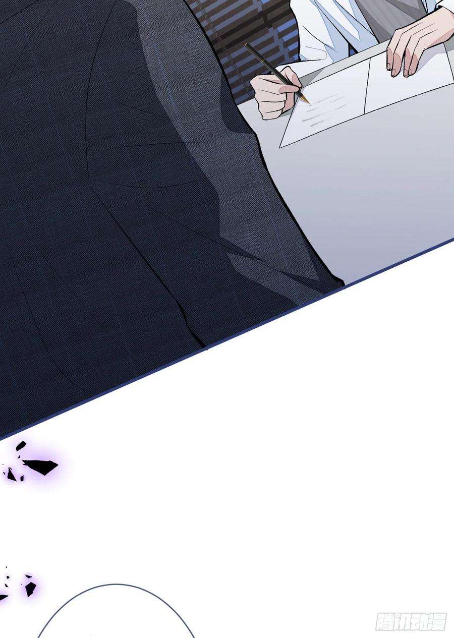 又被男神撩上热搜67话 你的性取向是……