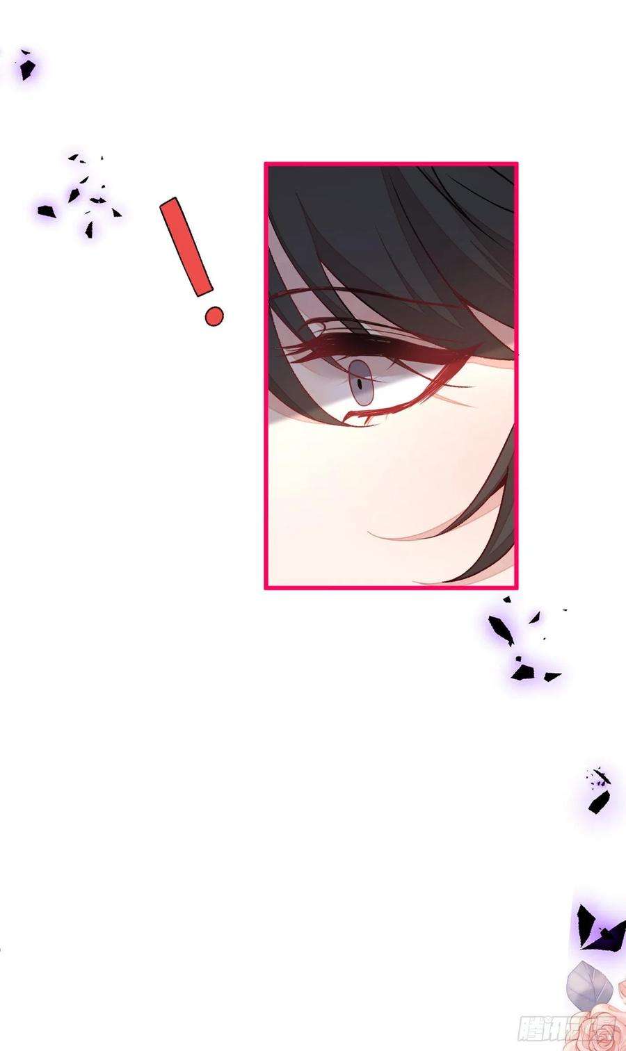 又被男神撩上热搜67话 你的性取向是……