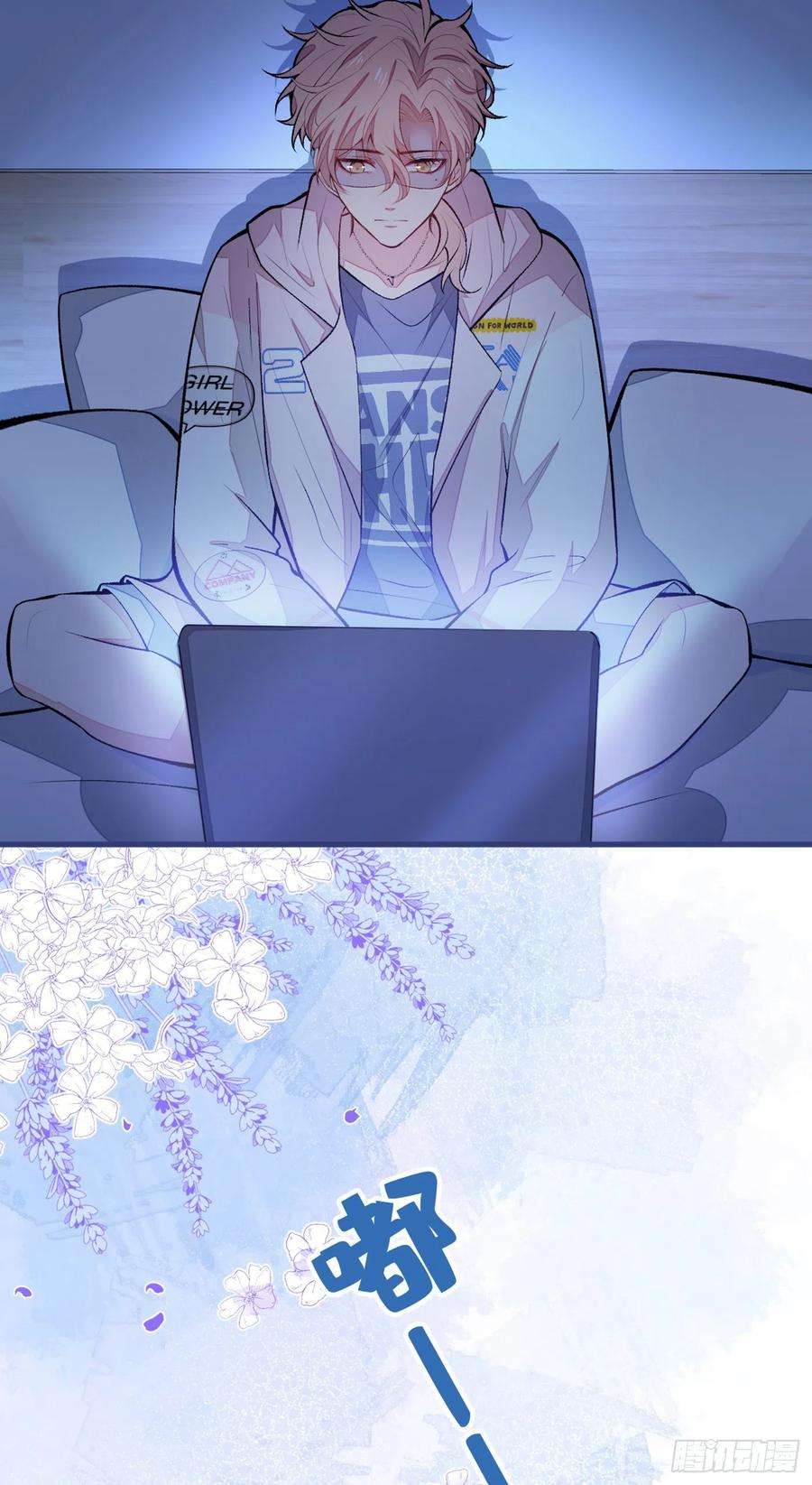 又被男神撩上热搜68话 余北被网暴了！