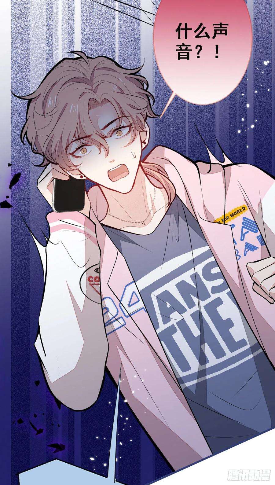 又被男神撩上热搜68话 余北被网暴了！