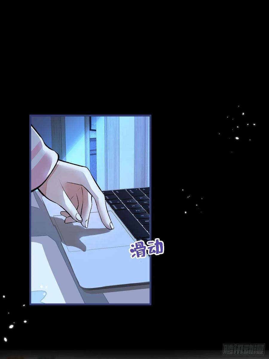 又被男神撩上热搜68话 余北被网暴了！