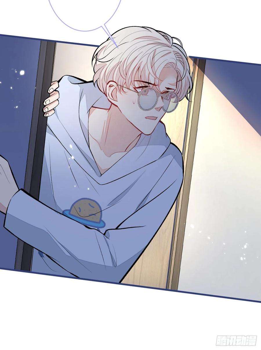 又被男神撩上热搜68话 余北被网暴了！