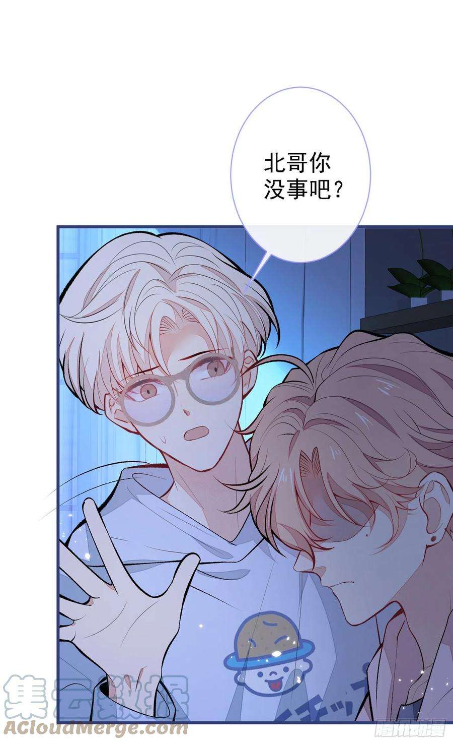 又被男神撩上热搜68话 余北被网暴了！