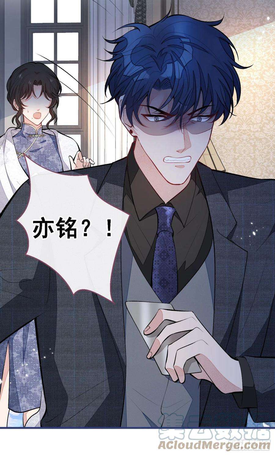 又被男神撩上热搜68话 余北被网暴了！