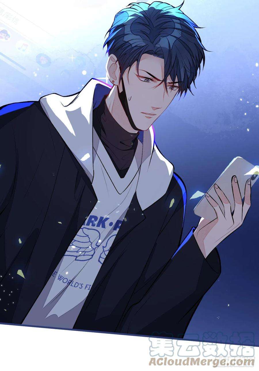 又被男神撩上热搜69话 终于找到你了