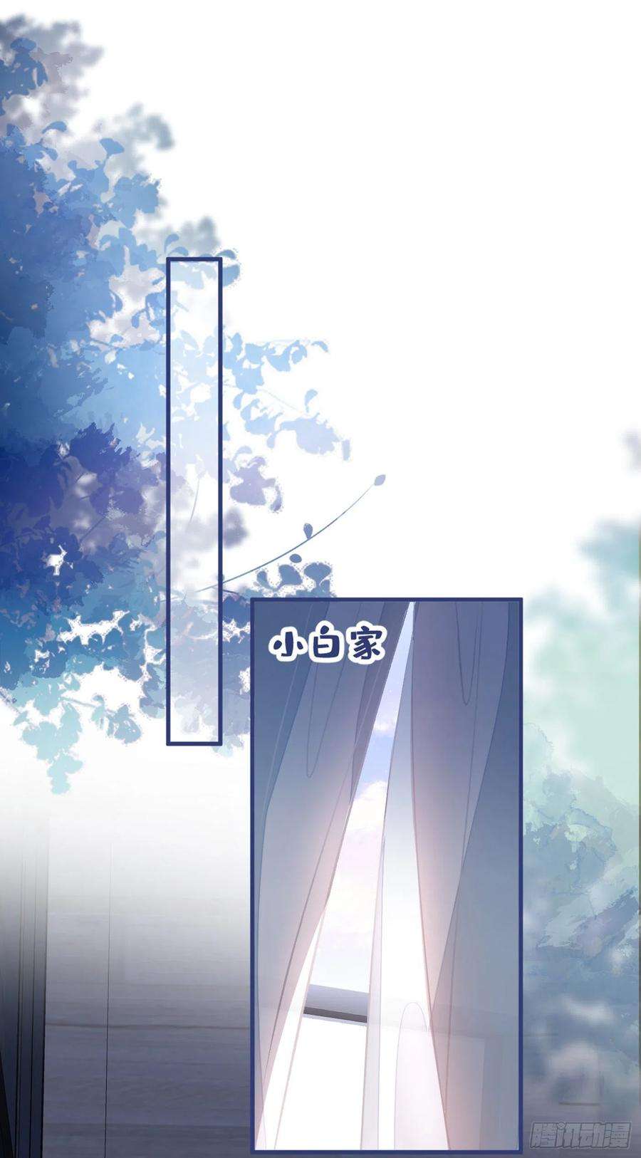 又被男神撩上热搜69话 终于找到你了