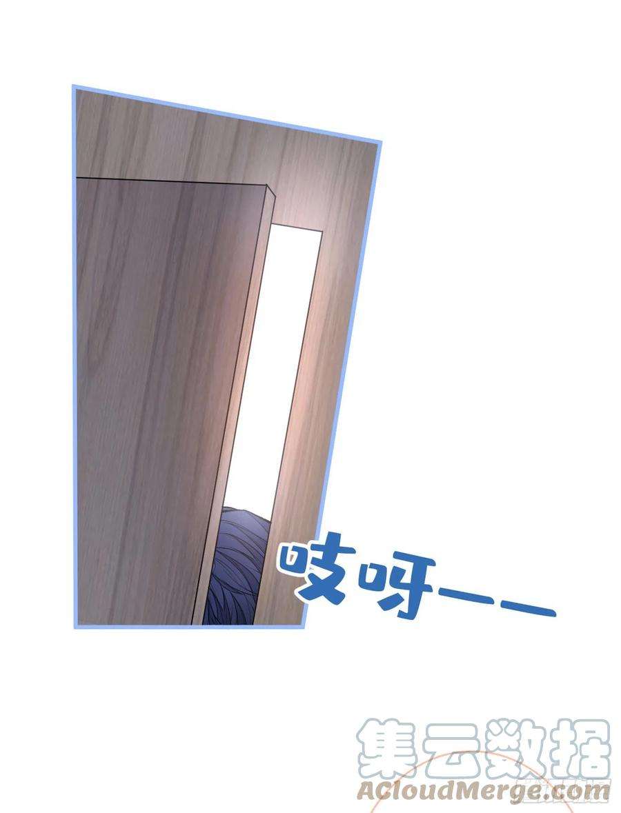 又被男神撩上热搜69话 终于找到你了