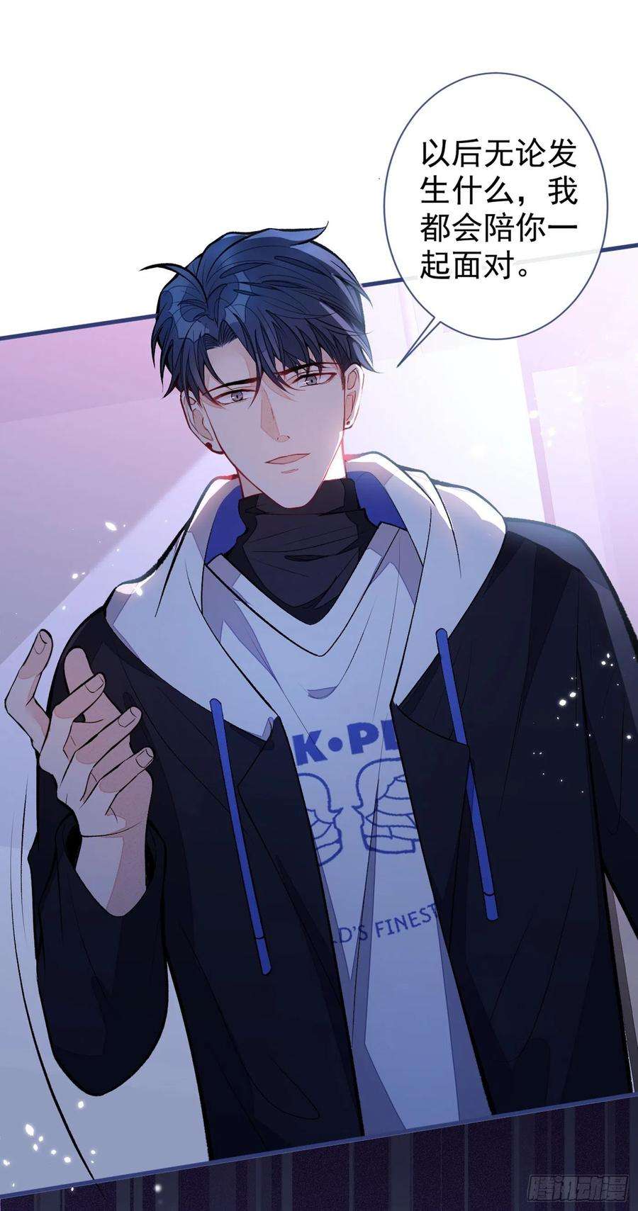 又被男神撩上热搜70话 幺儿，我喜欢你