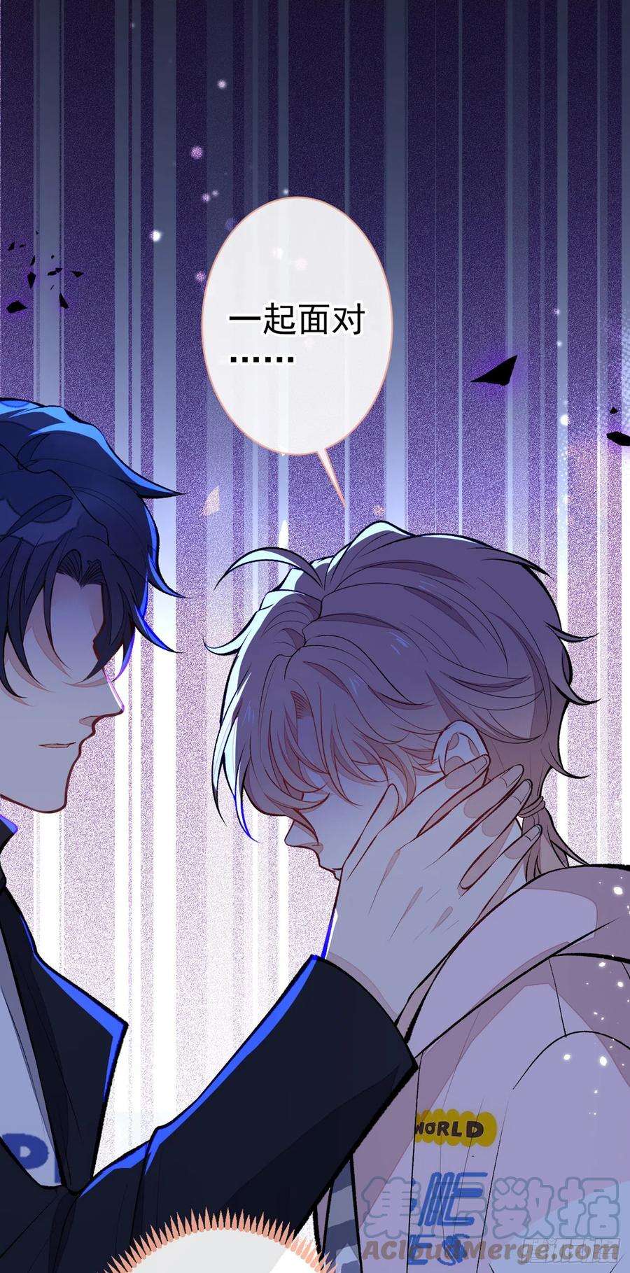 又被男神撩上热搜70话 幺儿，我喜欢你