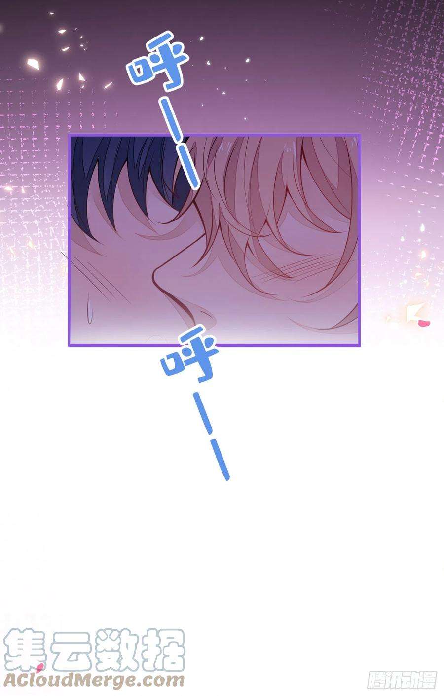 又被男神撩上热搜70话 幺儿，我喜欢你