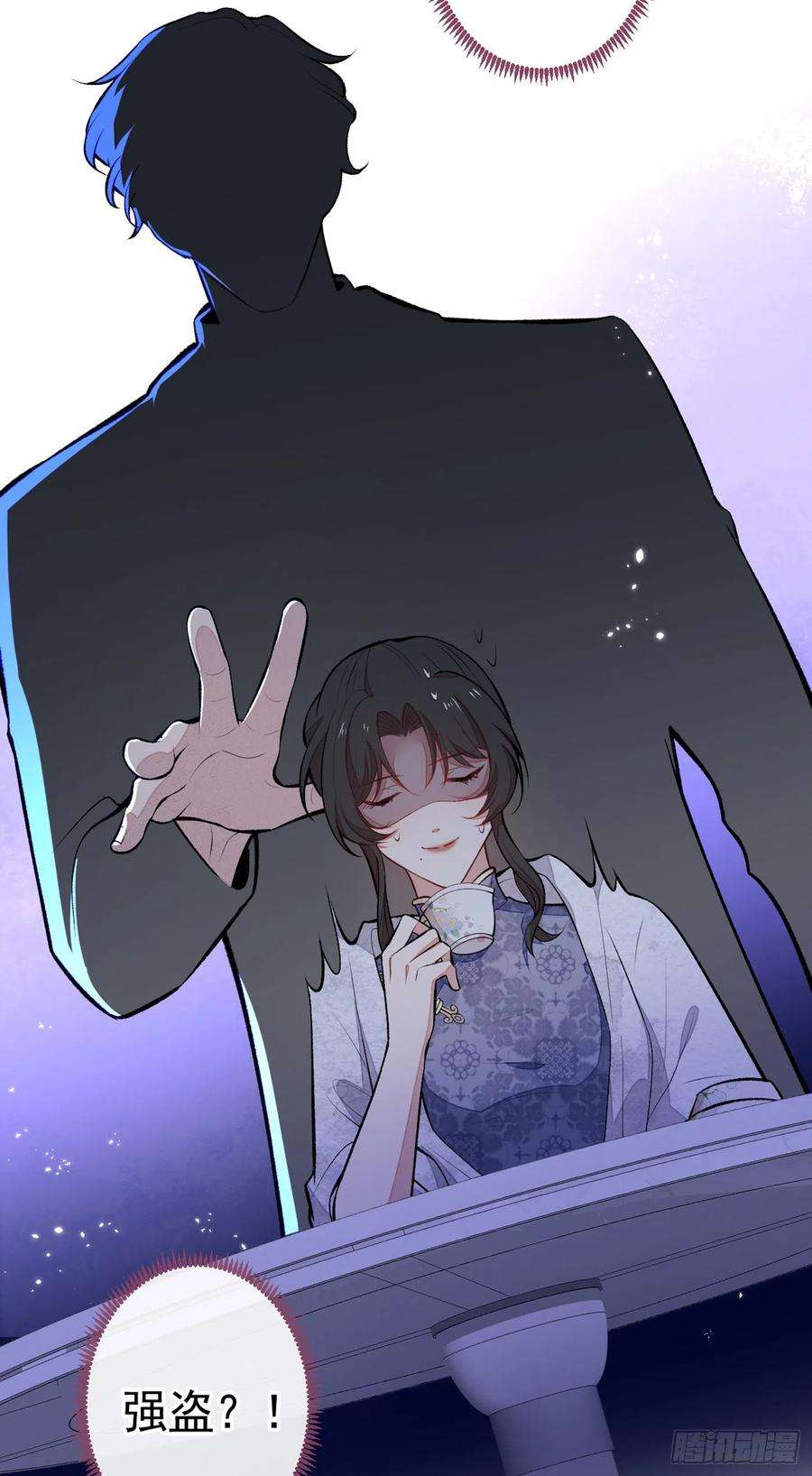 又被男神撩上热搜71话 是谁在背后抹黑幺儿？