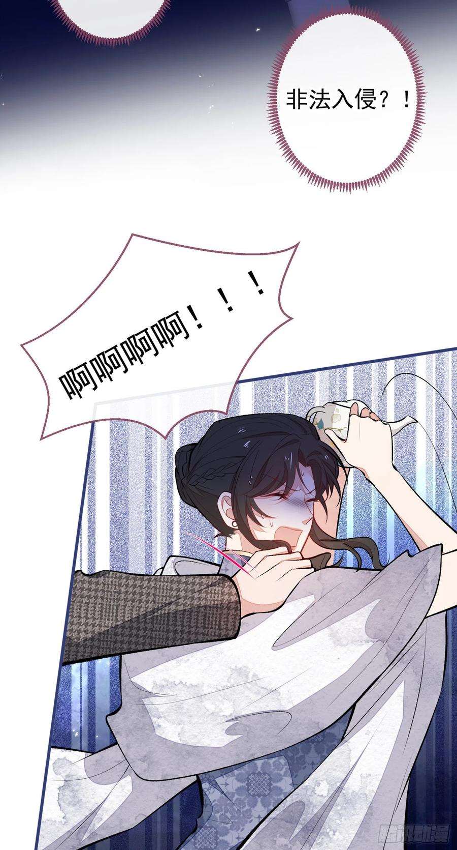 又被男神撩上热搜71话 是谁在背后抹黑幺儿？